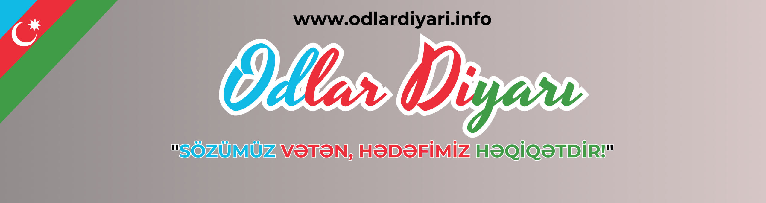 Advertisment Image
